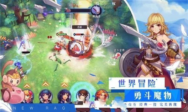 侏罗纪时代逃生