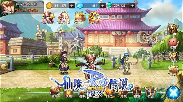 注册资金实缴政策,盘点新公司法的最新亮点