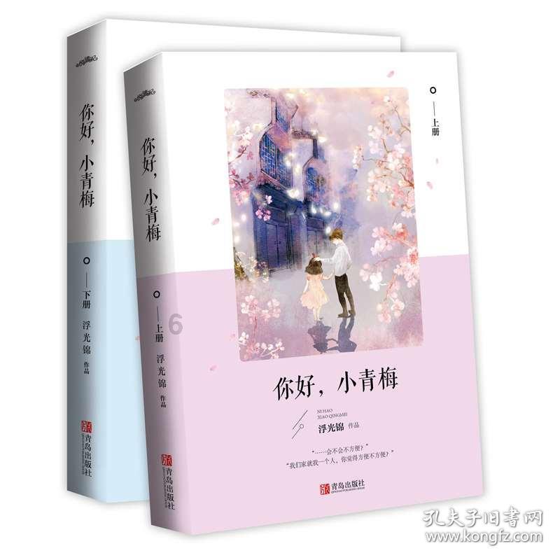 神舞幻想