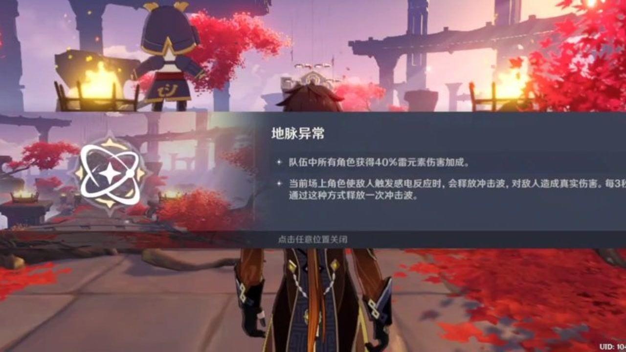 为什么要读MBA？游戏画面
