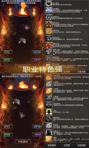 突然被公司辞退要做什么？游戏画面