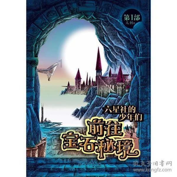 逗小猴开心系列169