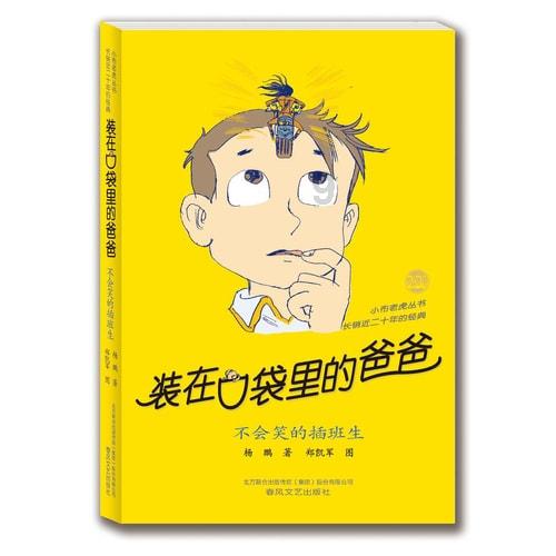 戚继光的另一面：正宗的“官二代”，媳妇刀枪棍棒样样在行