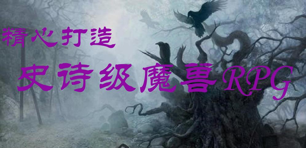 死神境界大冒险