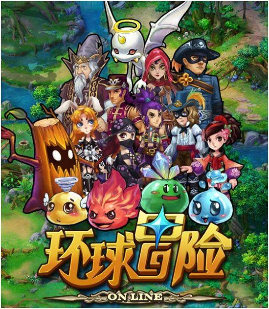 救援受困的向导