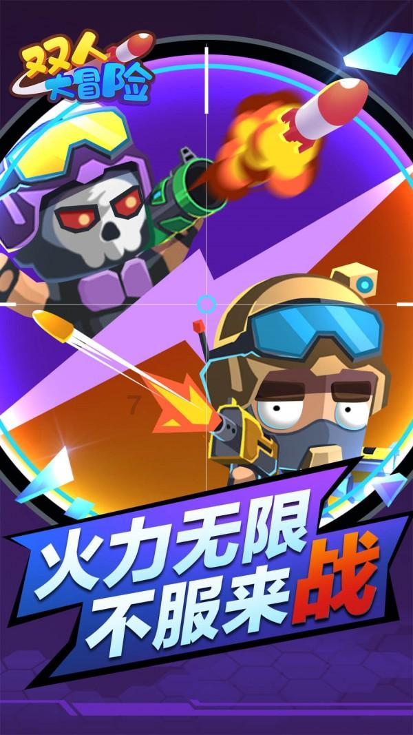 洛川群侠传