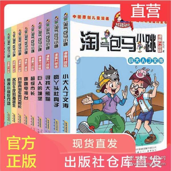 牛仔裤掉色怎么洗才能不掉色游戏画面