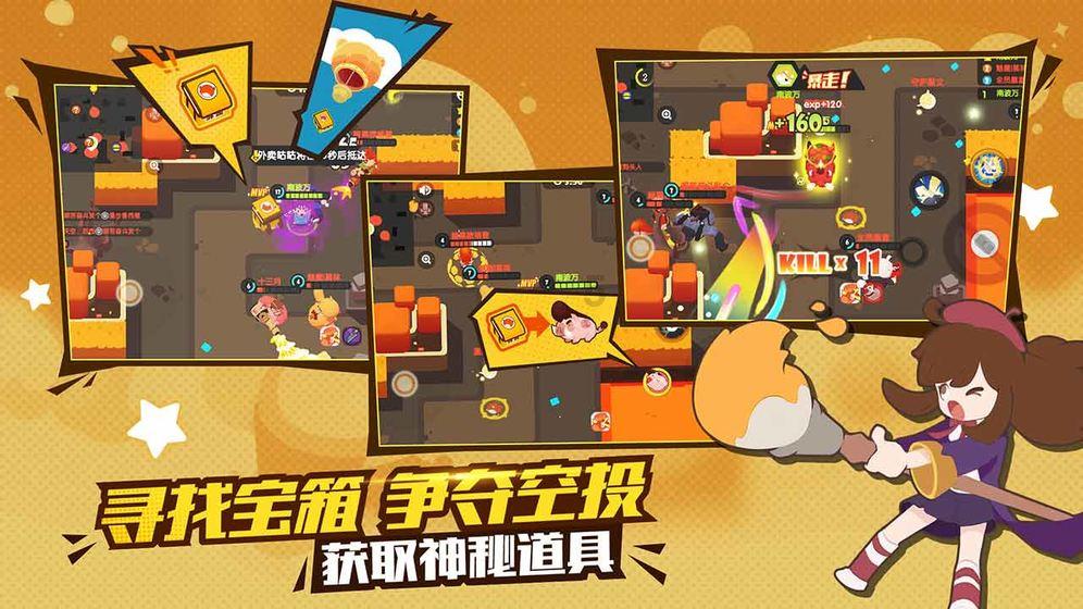 逃离遗弃的建筑3