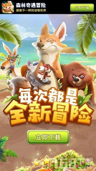 逃离废弃的城堡