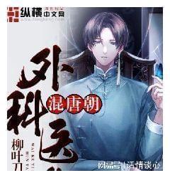 异械危机