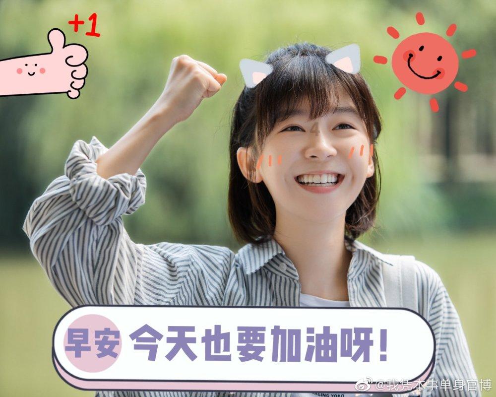 《人民的名义》胜天半子-祁同伟