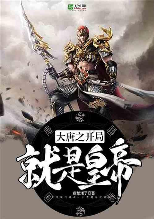 海滩宾馆逃生