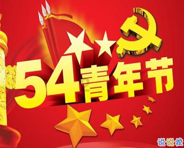 连接正负极
