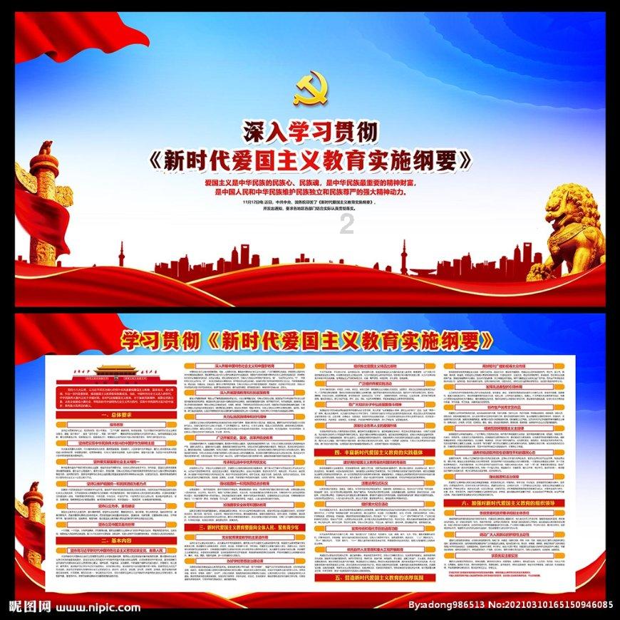 融同四海是什么意思红迪网-专注分享热门话题的社交平台