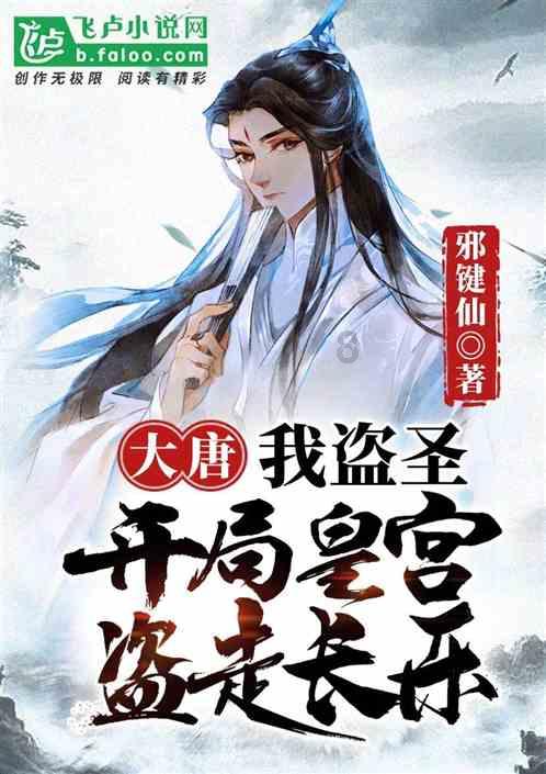 圣女之歌零