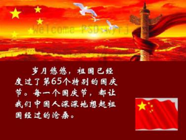 救援部落战士
