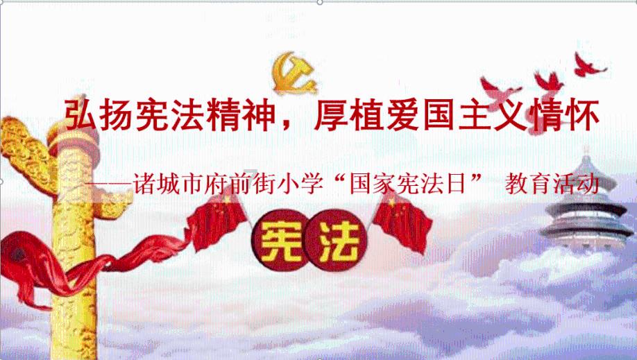 嘉日单词