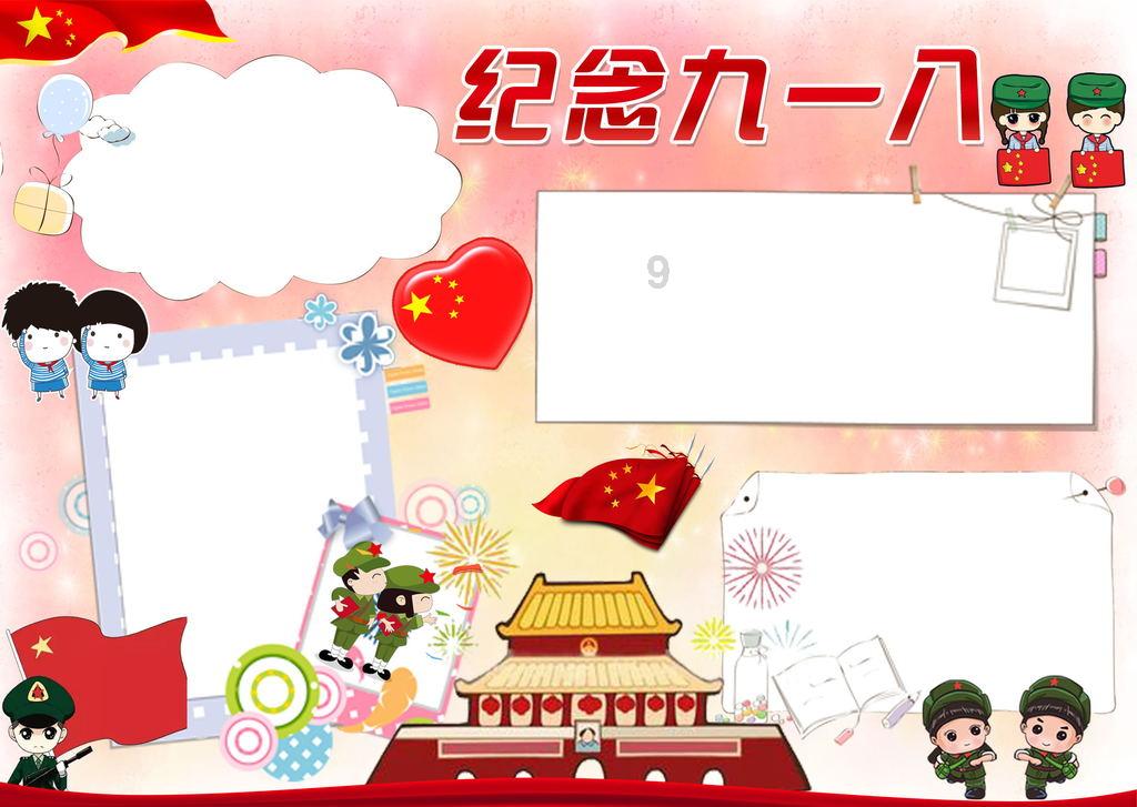 顾维钧:第一个向西方列强说“不”的人,在巴黎和会舌战群儒