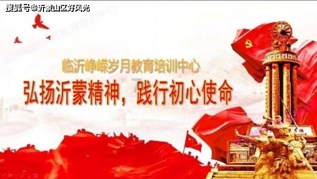 怪物大拼图