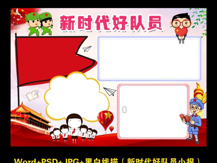 中国探月航天艺术展全国巡展首站登陆上海