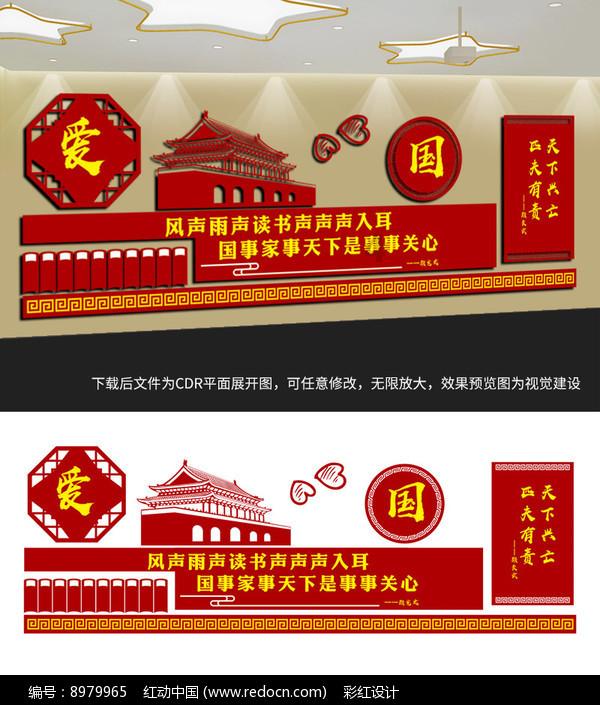 恶灵附身2