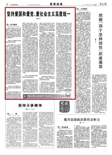 无主之地传说