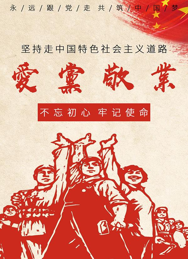 拯救迷路魔术男孩