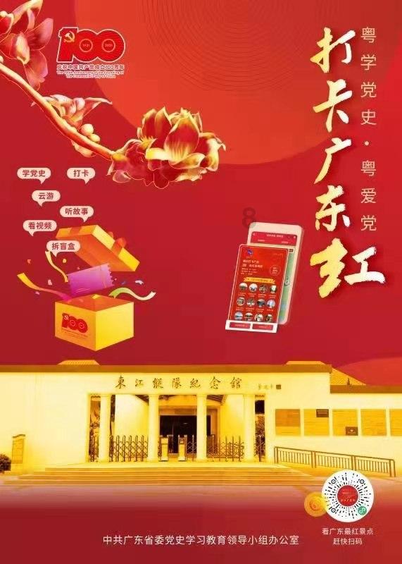 动物帮帮忙保卫家园