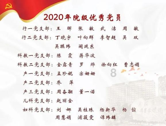 梦幻西游手游
