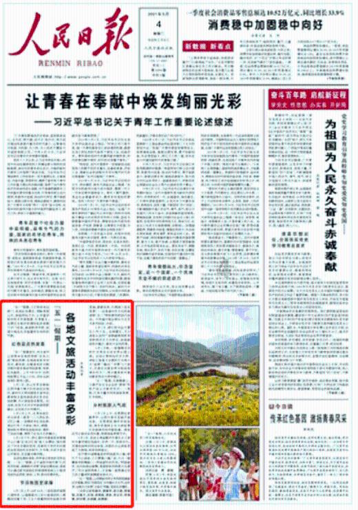 探秘开设赌场罪判了六个月要罚多少钱? 红迪网平台