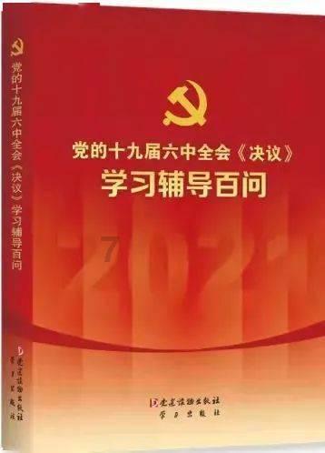 《幻兽帕鲁》终端满了解决方法