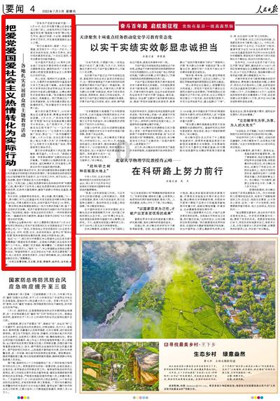 超级马里奥奥德赛