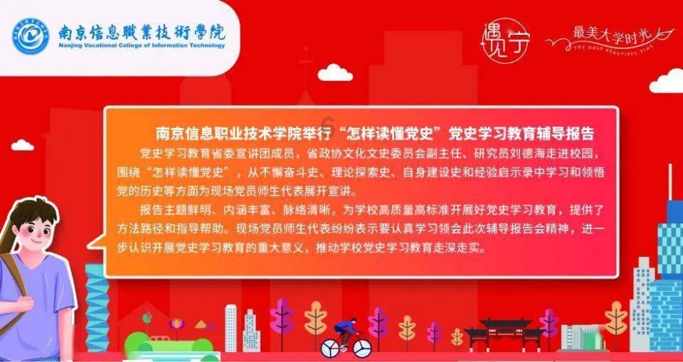 拯救吉他手男孩