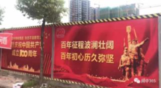 救援鹦鹉