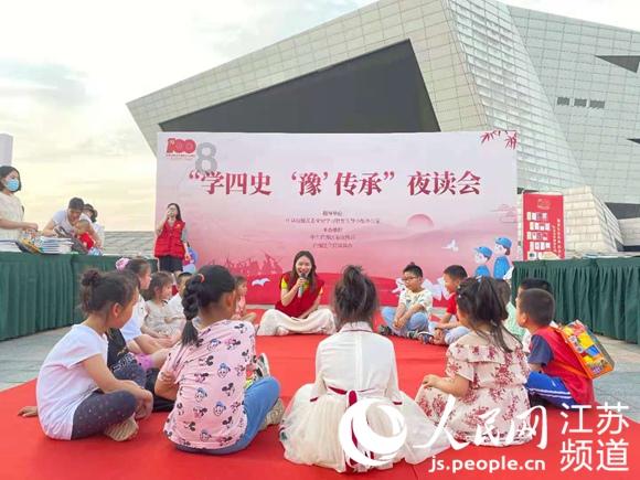 阴暗森林