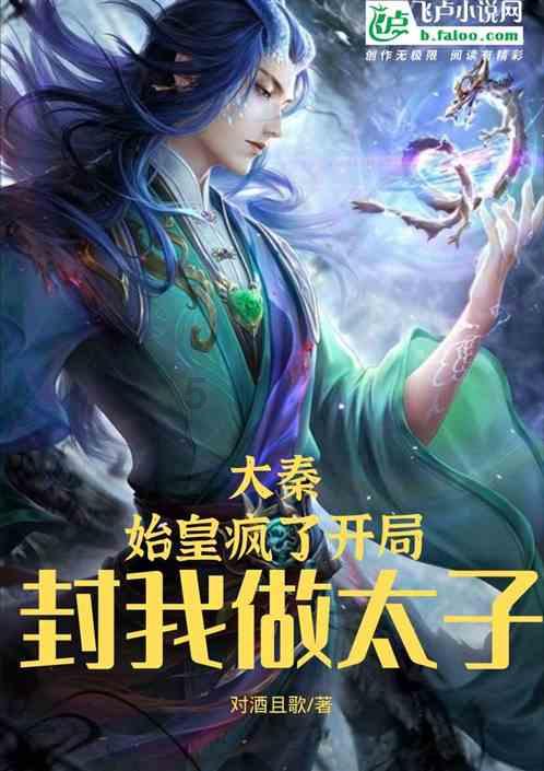 无人的神秘村