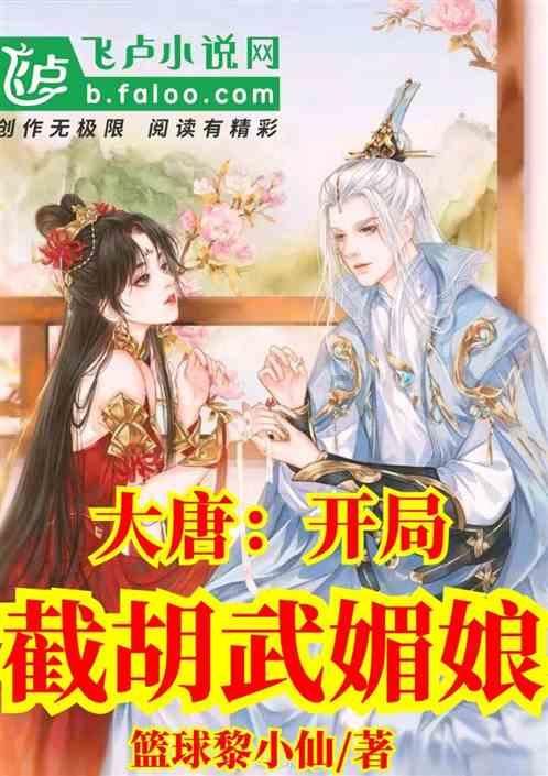 极限水上摩托