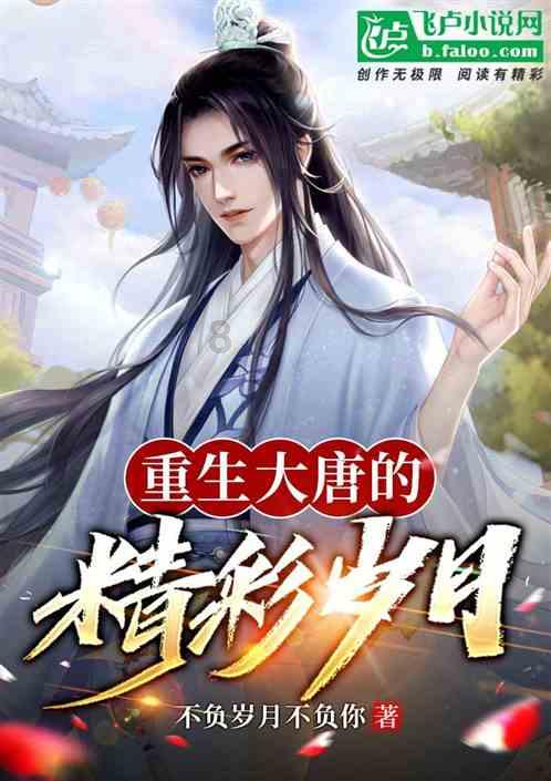 伤心怎么办