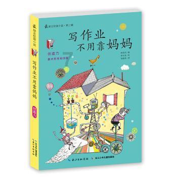 兜牢民生底线，聊城市这份民生答卷有力度、显厚度、具温度