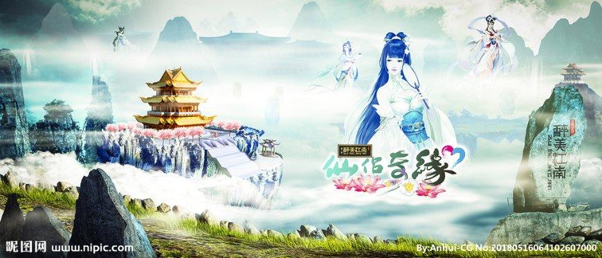 悟空疾驰